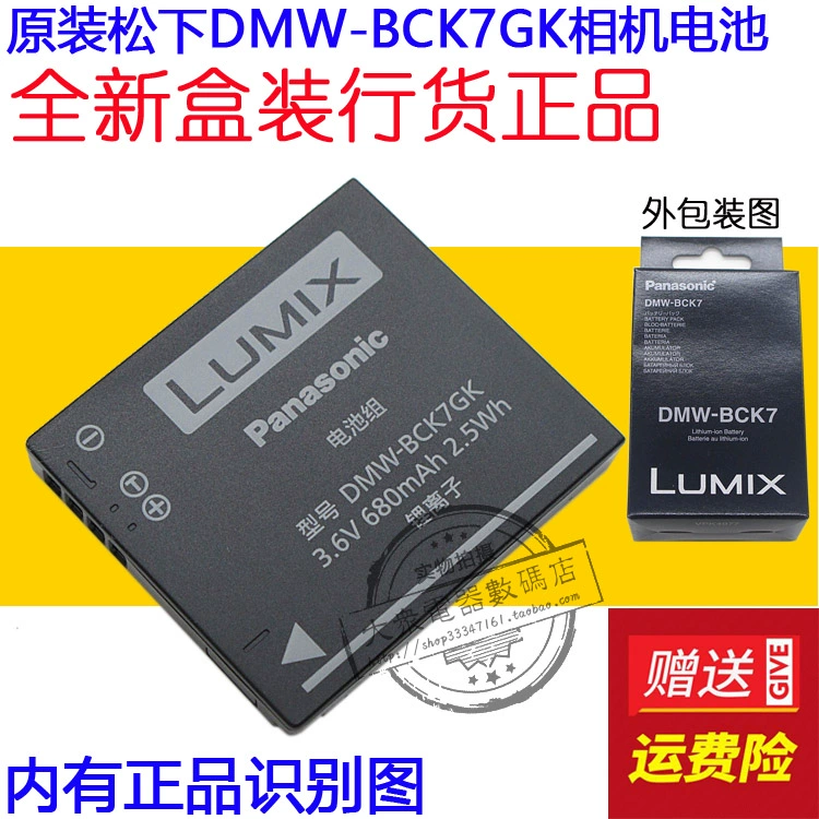 Bảng mạch pin máy ảnh kỹ thuật số mới Panasonic DMC-TS25 TS30 TS25W TS25R GK - Phụ kiện máy ảnh kỹ thuật số