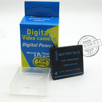 Application of the Panasonic LUMIX camera DMC-TS1 FS15 FS15 FX580 FS25 FS25 FX48GK Lithium battery plate