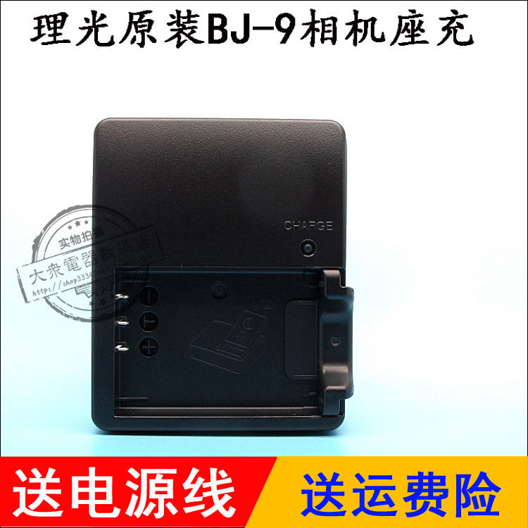 Original Richo Ricoh GXR A12-28 P10 S10 A12-50 Camera Lithium Battery Plate Seat Charger