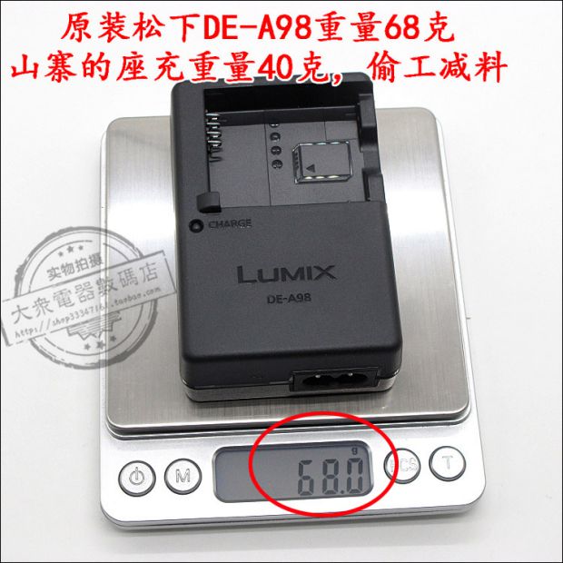 Panasonic gốc BLG10 BLH7 pin GM5 GF7 GF8 GF9 LX10 Máy ảnh sạc DE-A98 - Phụ kiện máy ảnh kỹ thuật số túi đựng máy ảnh