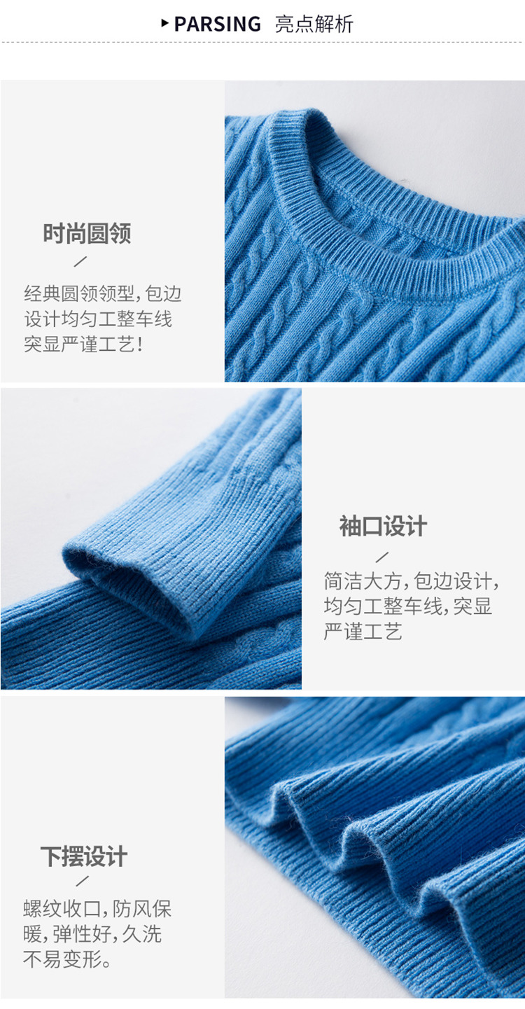 Mùa thu và mùa đông mới áo len cashmere nguyên chất nam cổ tròn xoắn áo len dày áo len trẻ trung phiên bản Hàn Quốc của áo len đáy áo đôi nam nữ