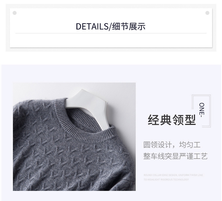 Mùa đông mới nam cổ tròn dày 100% áo len cashmere nguyên chất áo len thanh niên áo len cashmere đáy gile nam