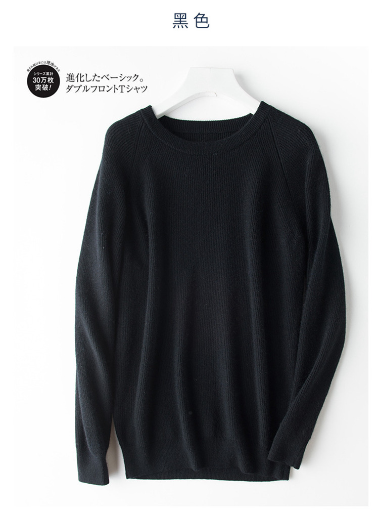 Mùa đông mới tinh khiết áo len cashmere nam cổ tròn áo len dày trẻ trung kích thước lớn áo len đáy rộng áo hoodie cặp
