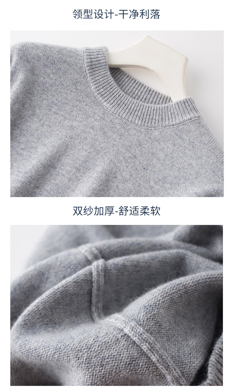 Mùa thu và mùa đông mới áo len cashmere tinh khiết nam cổ tròn dày áo len áo len thanh niên kích thước lớn áo len cashmere lỏng áo khoác nam