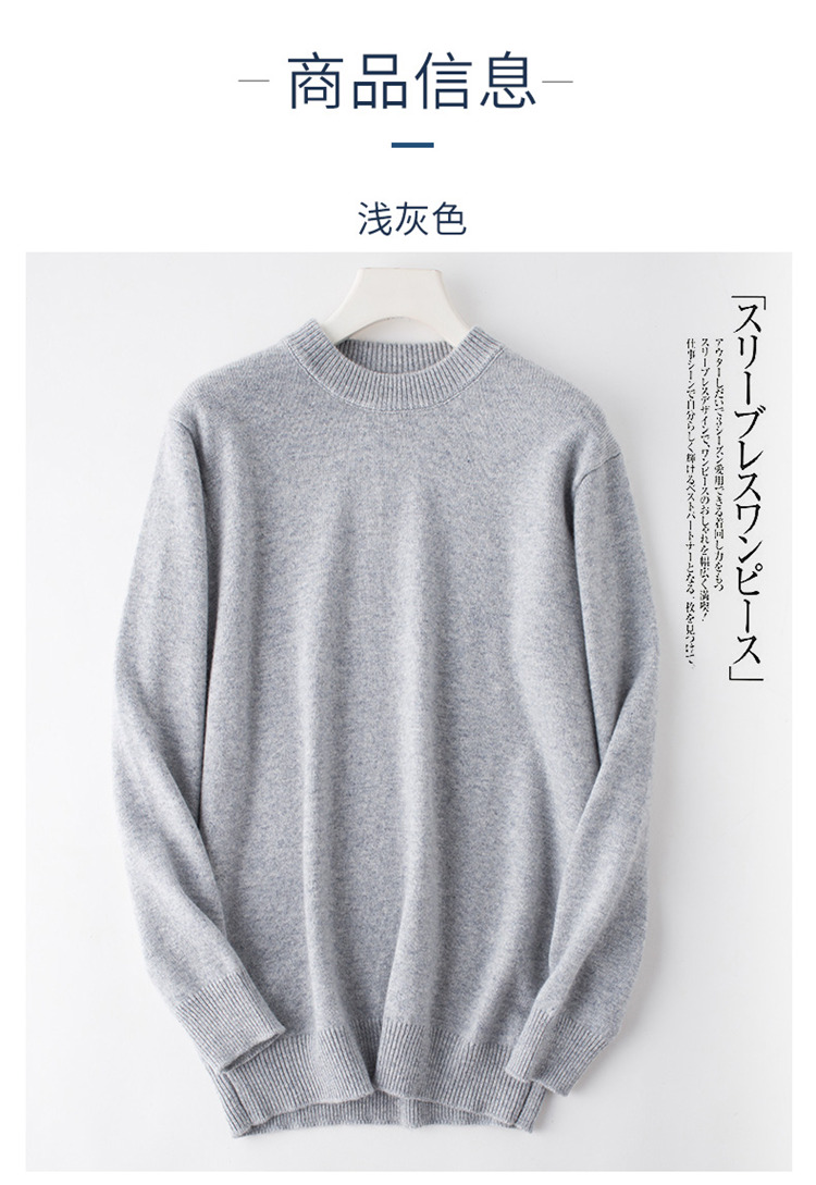 Mùa thu và mùa đông mới áo len cashmere tinh khiết nam cổ tròn dày áo len áo len thanh niên kích thước lớn áo len cashmere lỏng áo khoác nam