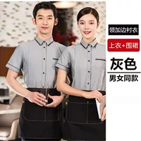 Серый топ + фартук с короткими рукавами (одинаковый фасон для мужчин и женщин)