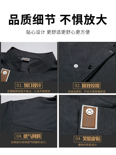 Летняя дышащая летняя одежда для работы, лонгслив, рабочая одежда, короткий рукав