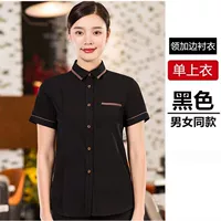 Черный одинарный топ с короткими рукавами, с короткими рукавами (одинаковый стиль для мужчин и женщин)