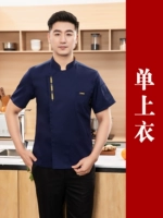 Тибетский синий шелк с сингла