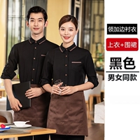 Черный = регулируемый верх с пряжкой + фартук в тон, длинные рукава (одинаковый стиль для мужчин и женщин)