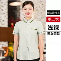 Подходит для мужчин и женщин, зеленый, короткий рукав