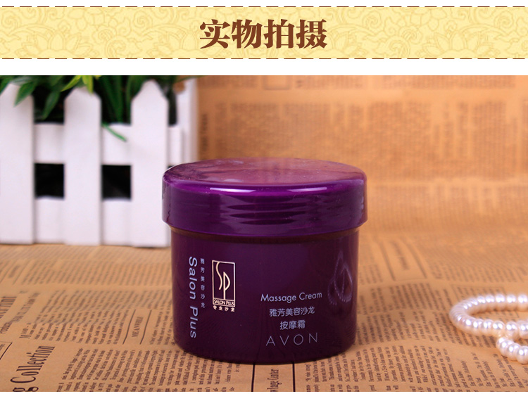 Avon quầy đích thực Avon beauty salon kem massage dưỡng ẩm bệnh viện điều hòa trên khuôn mặt kem kem massage mặt innisfree