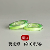 Флуоресцентный, 10м