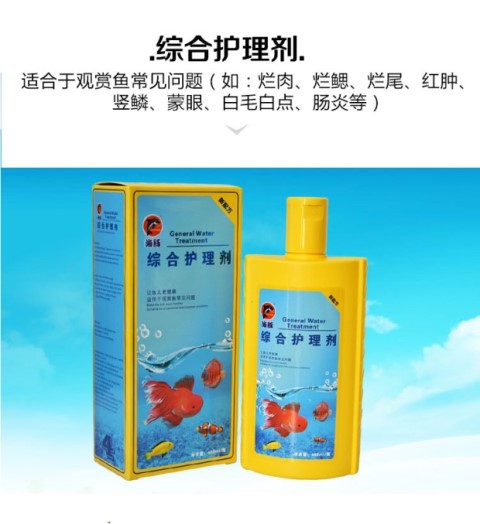 Cá heo nitrat hóa vi khuẩn ổn định chất lượng nước làm sạch hồ cá chăm sóc toàn diện chất lỏng cá rùa bốn kho báu thường phải - Phụ kiện chăm sóc mắt dung dịch vệ sinh giày tốt nhất
