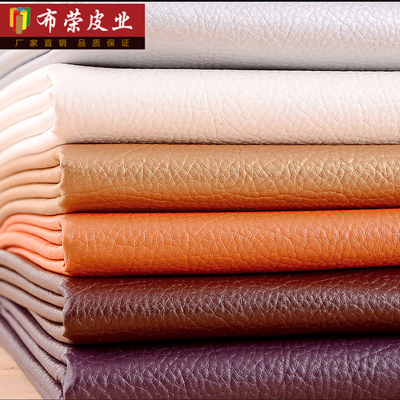 Soft bag leather fabric hard bag PU leather imitation leather head diy handmade sofa fabric litchi pattern artificial leather