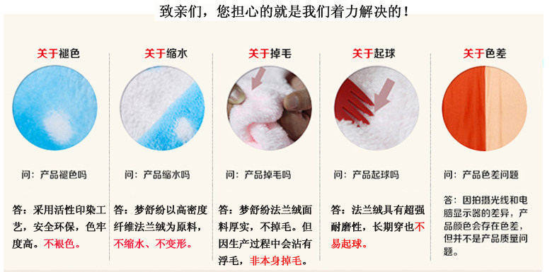 Peignoir jeunesse 2015-0730 - Ref 599761 Image 24