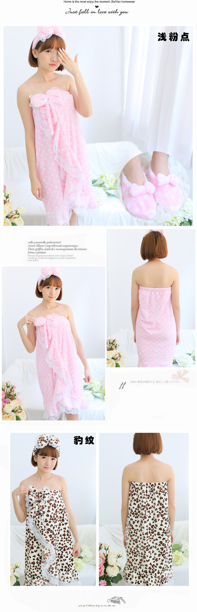 Peignoir jeunesse 2015-0730 - Ref 599761 Image 30