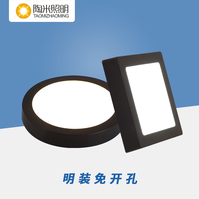 Led black Ming fitting cylinder light ceiling ultra-thin panel light round square aisle sun floating window Methodist ceiling lamp 6W12W18