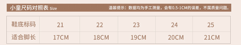 Pantoufles enfants en autre pour hiver - semelle caoutchouc - Ref 1032064 Image 15