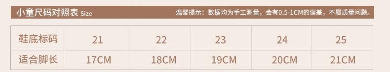 Pantoufles enfants en autre pour hiver - semelle caoutchouc - Ref 1032547 Image 15