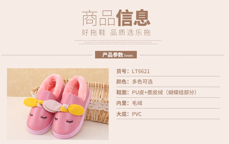 Pantoufles enfants en autre pour hiver - semelle caoutchouc - Ref 1032064 Image 11