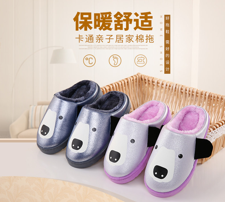 Pantoufles enfants en autre pour hiver - semelle caoutchouc - Ref 1011444 Image 7