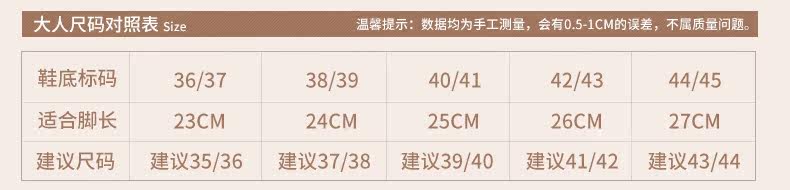 Pantoufles enfants en autre pour hiver - semelle caoutchouc - Ref 1032547 Image 13