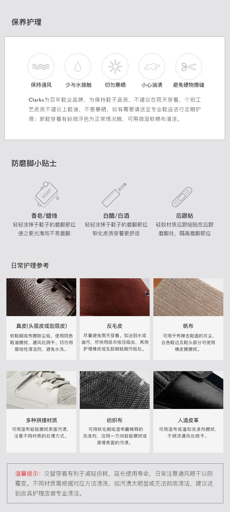 clarks其乐 男士 Tilden Cap 圆头商务皮鞋 图10