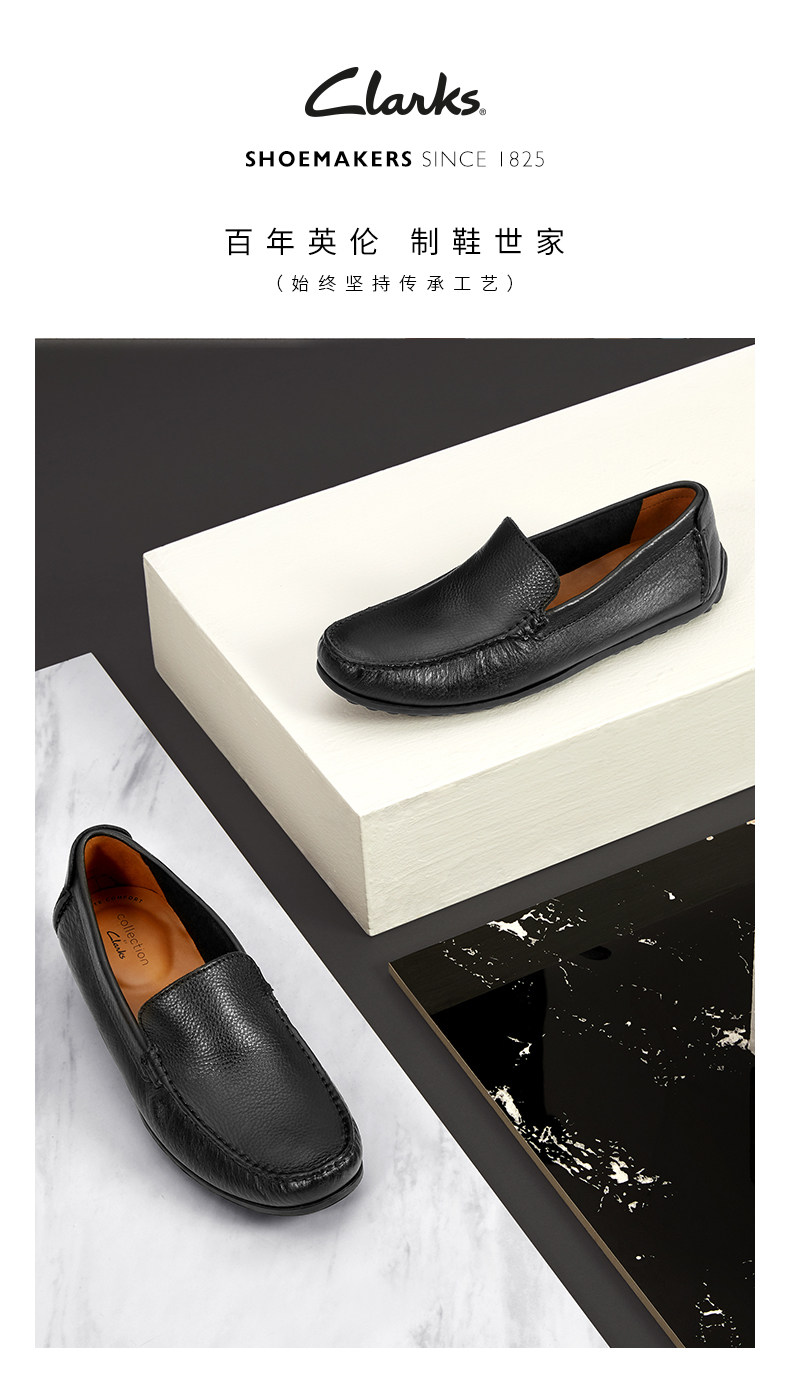 其乐Clarks 男真皮休闲豆豆鞋 轻便软底乐福鞋 图1