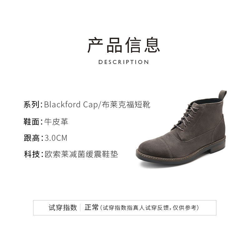 其乐Clarks 秋冬款 男士英伦复古短靴 工装靴 图5