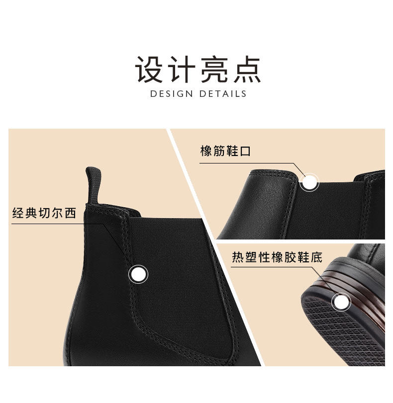 其乐 Clarks 2020秋季新款 男复古切尔西靴 图3