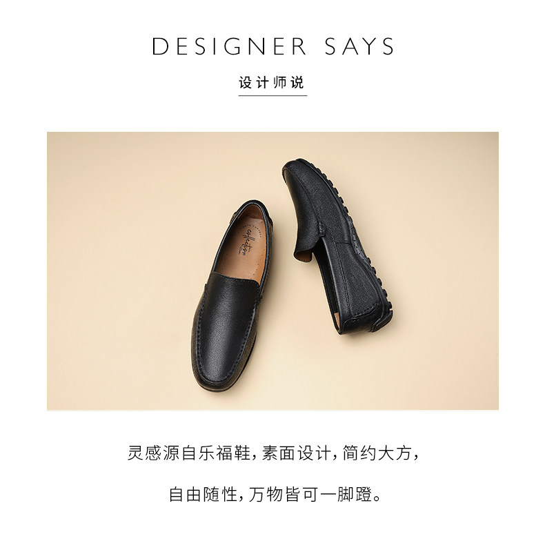 其乐Clarks 男真皮休闲豆豆鞋 轻便软底乐福鞋 图2