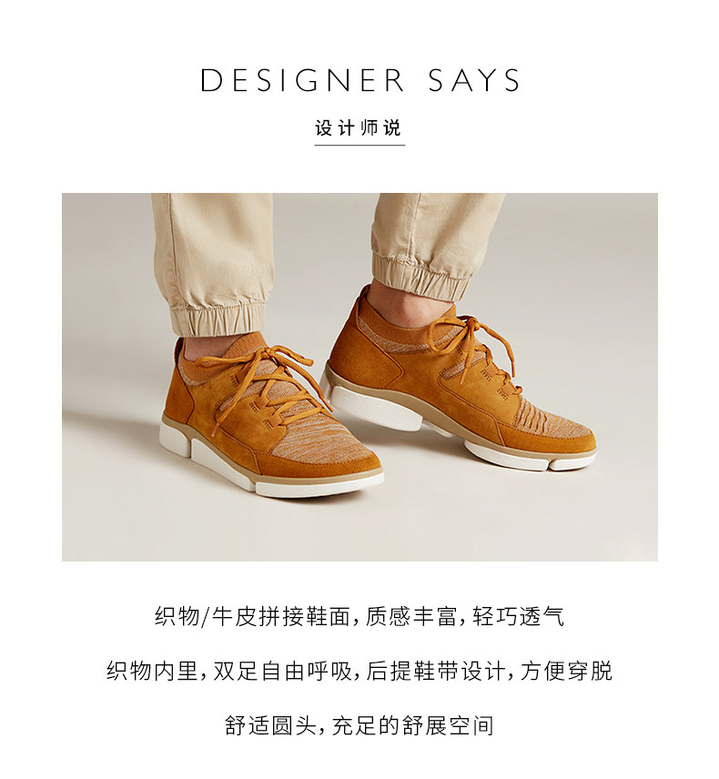 Clarks 其乐 TriVerve Free 三瓣底 男式运动休闲鞋 多重优惠折后￥382.1包邮 2色可选 88VIP会员还可95折