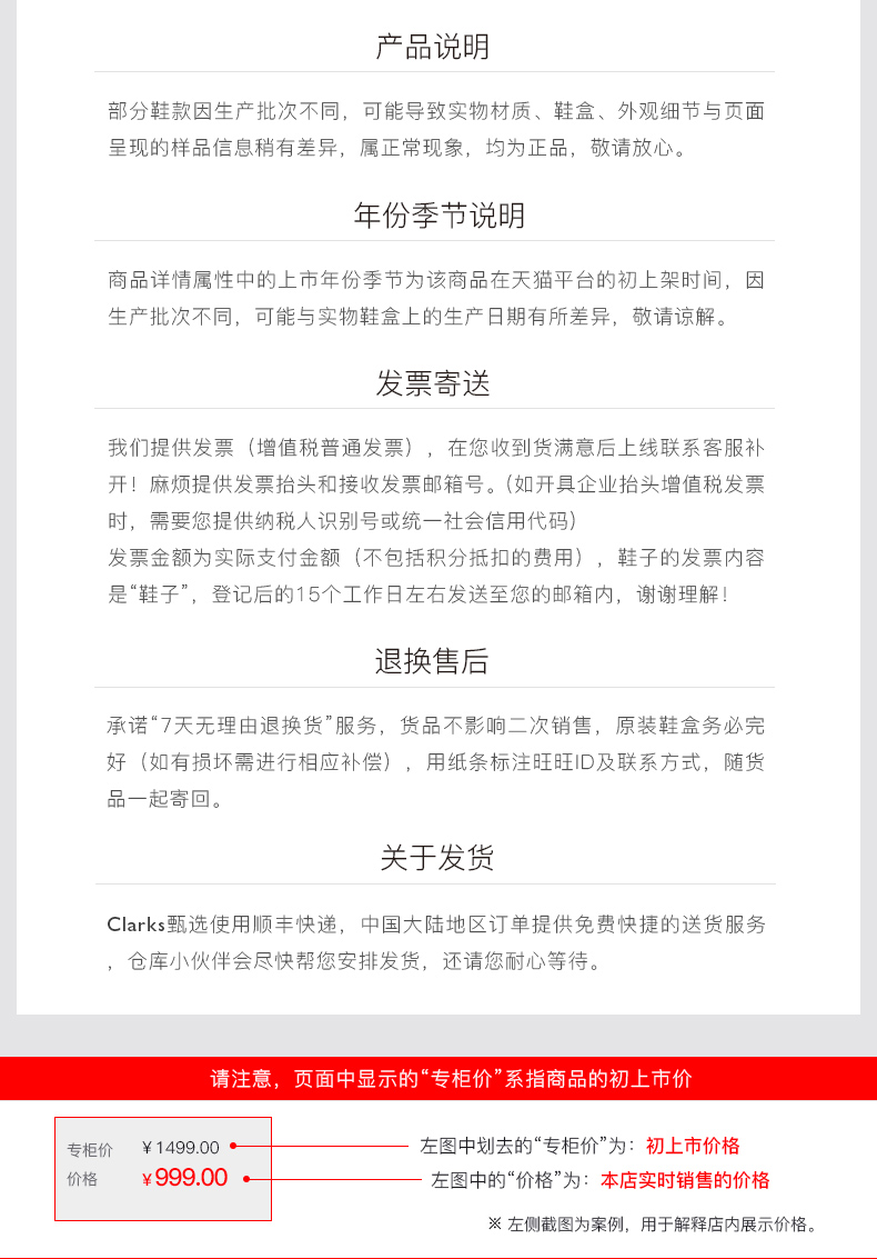 其乐 Clarks 19年新款 男士三瓣底休闲鞋 图15
