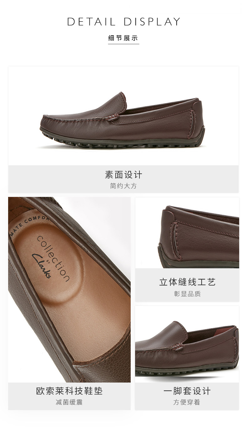 其乐Clarks 男真皮休闲豆豆鞋 轻便软底乐福鞋 图5