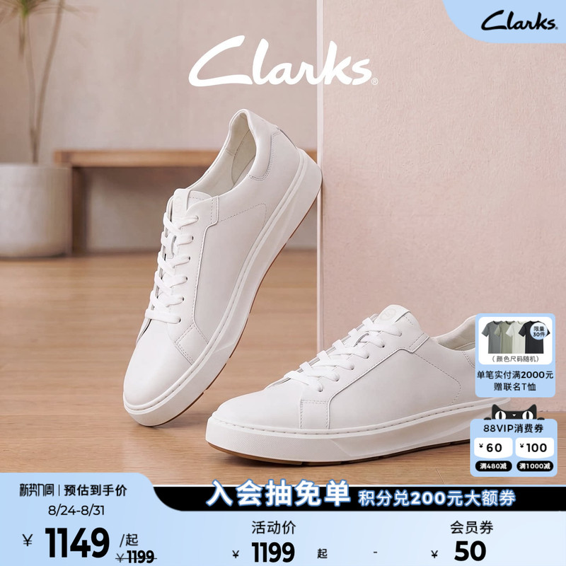 Clarks Code C Lace White Shoes 2026 Autumn New Product Simple and Comfortable Work Clothing Casual Sneakers for Men
