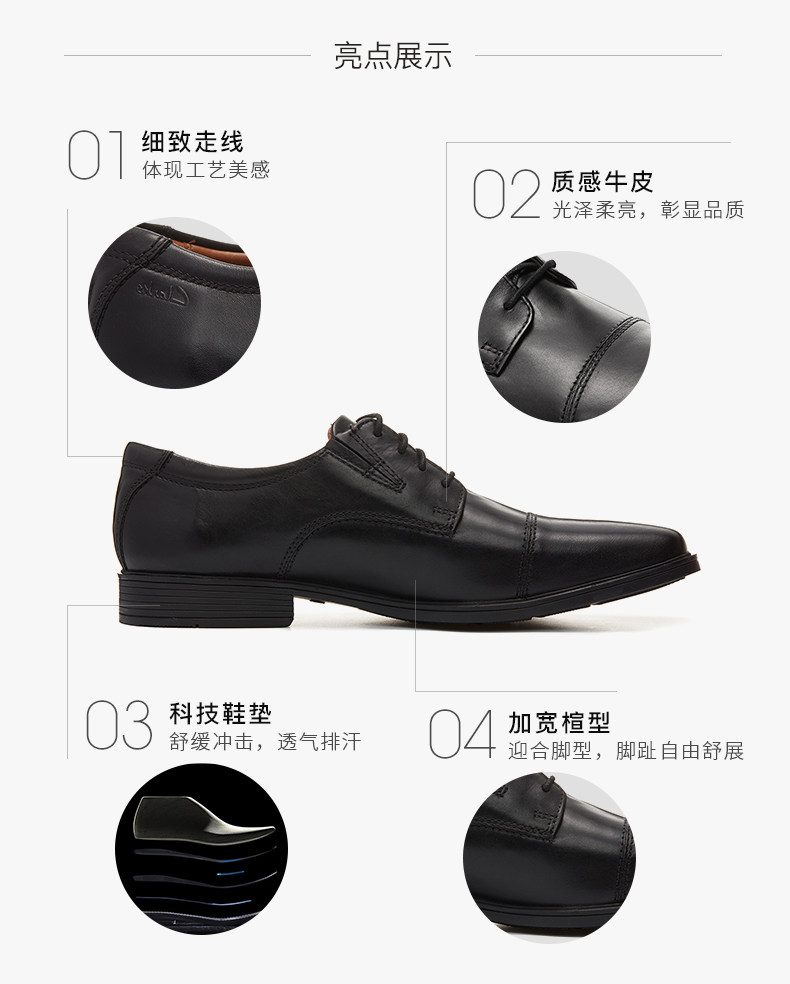 clarks其乐 男士 Tilden Cap 圆头商务皮鞋 图5