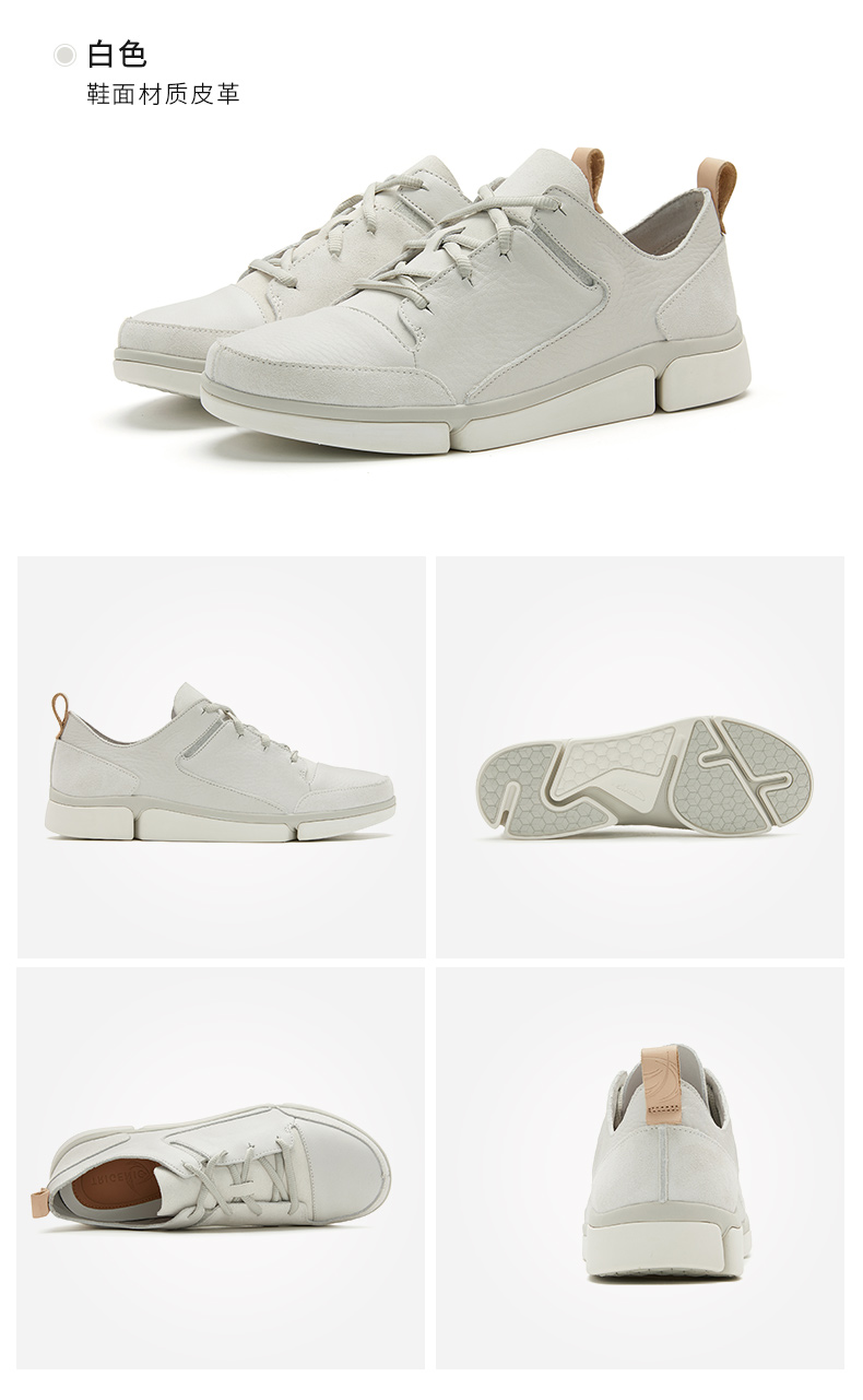 其乐 Clarks 2020秋季新款 独家三瓣底 男经典复古小白鞋 运动休闲鞋 图8
