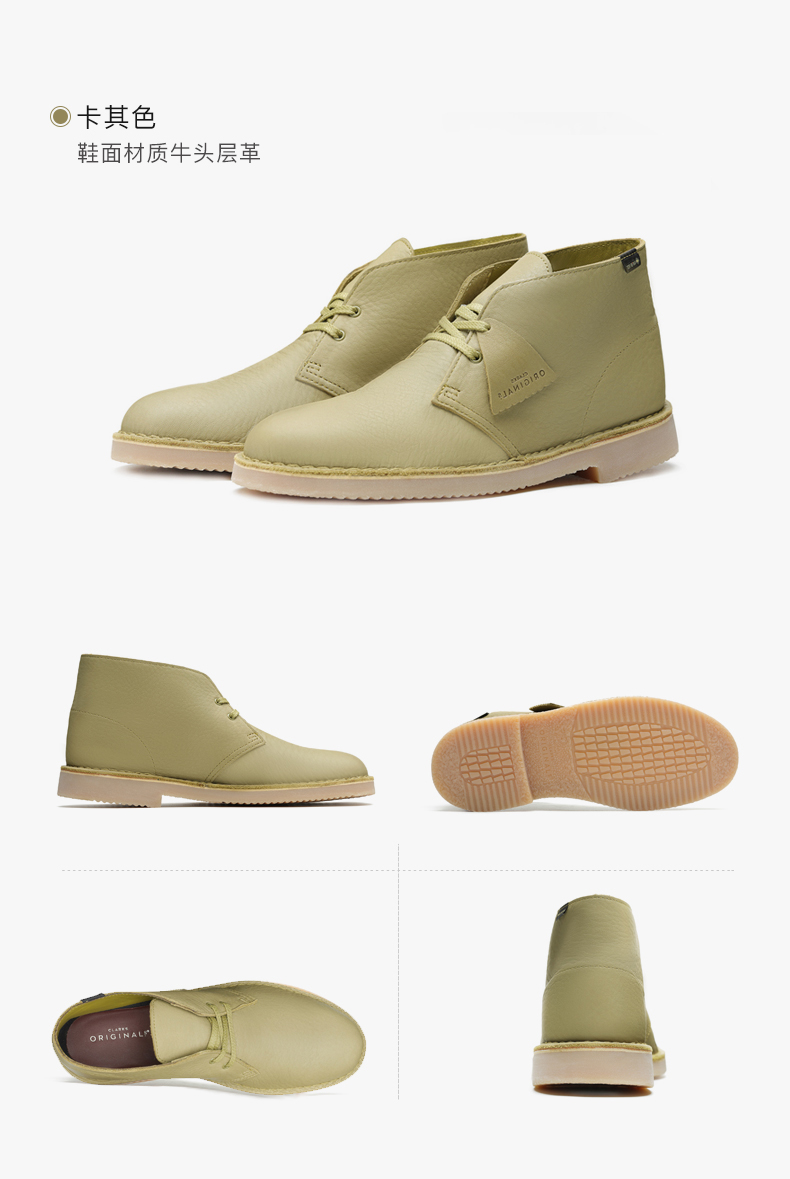 英国 Clarks 其乐 DesertBoot 经典英伦牛皮沙漠靴 GTX防水薄膜 图9