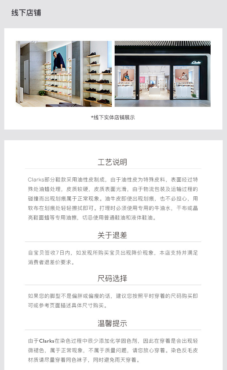 clarks其乐 男士 Tilden Cap 圆头商务皮鞋 图11