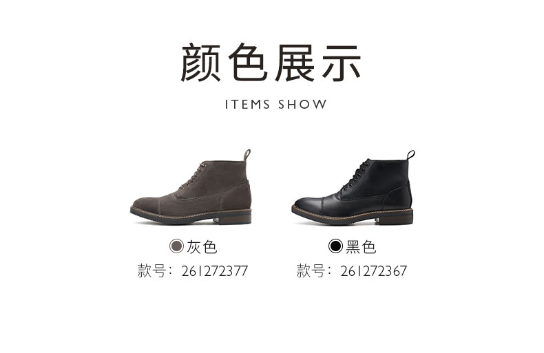 其乐Clarks 秋冬款 男士英伦复古短靴 工装靴 图7
