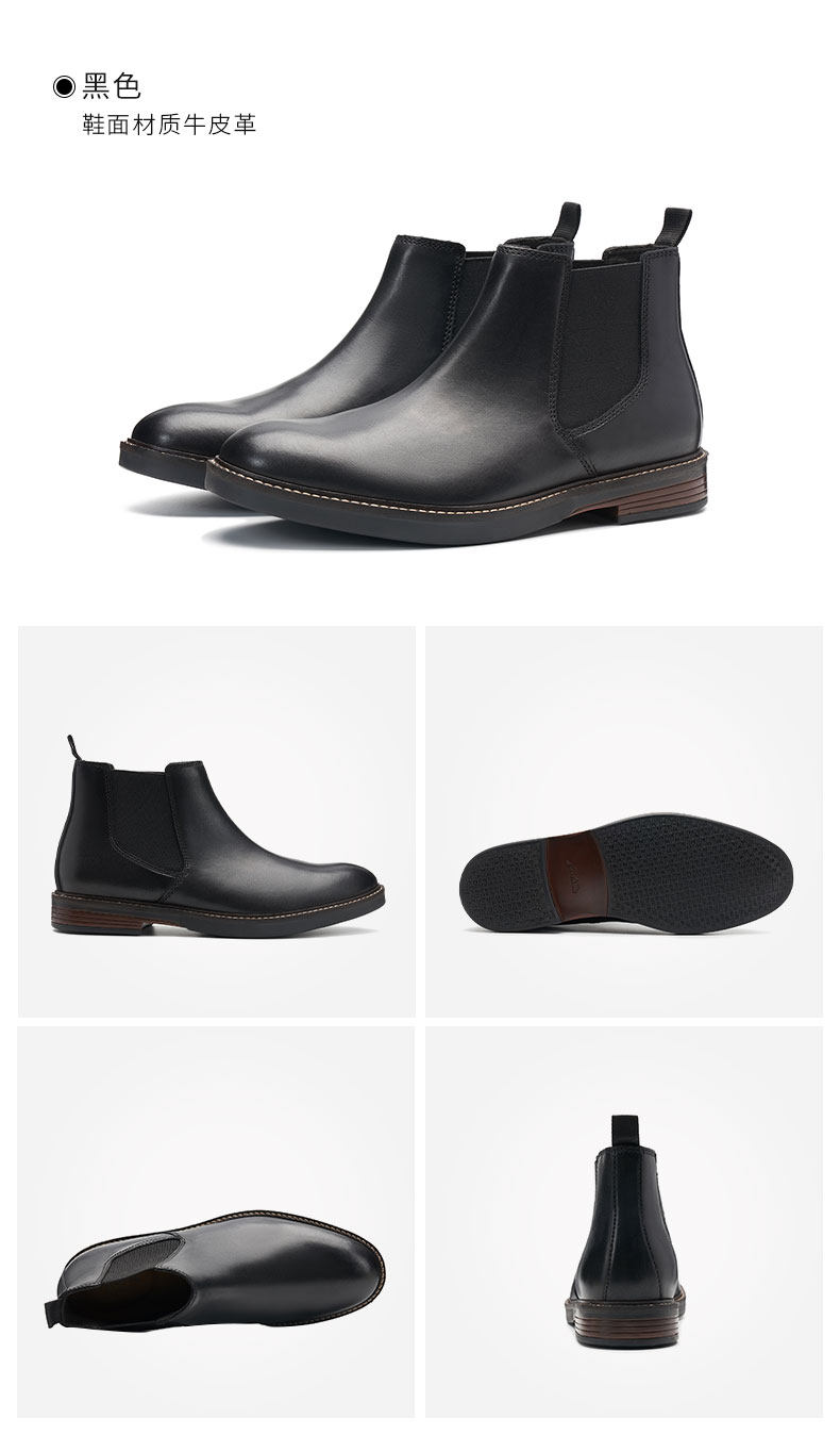 其乐 Clarks 2020秋季新款 男复古切尔西靴 图9