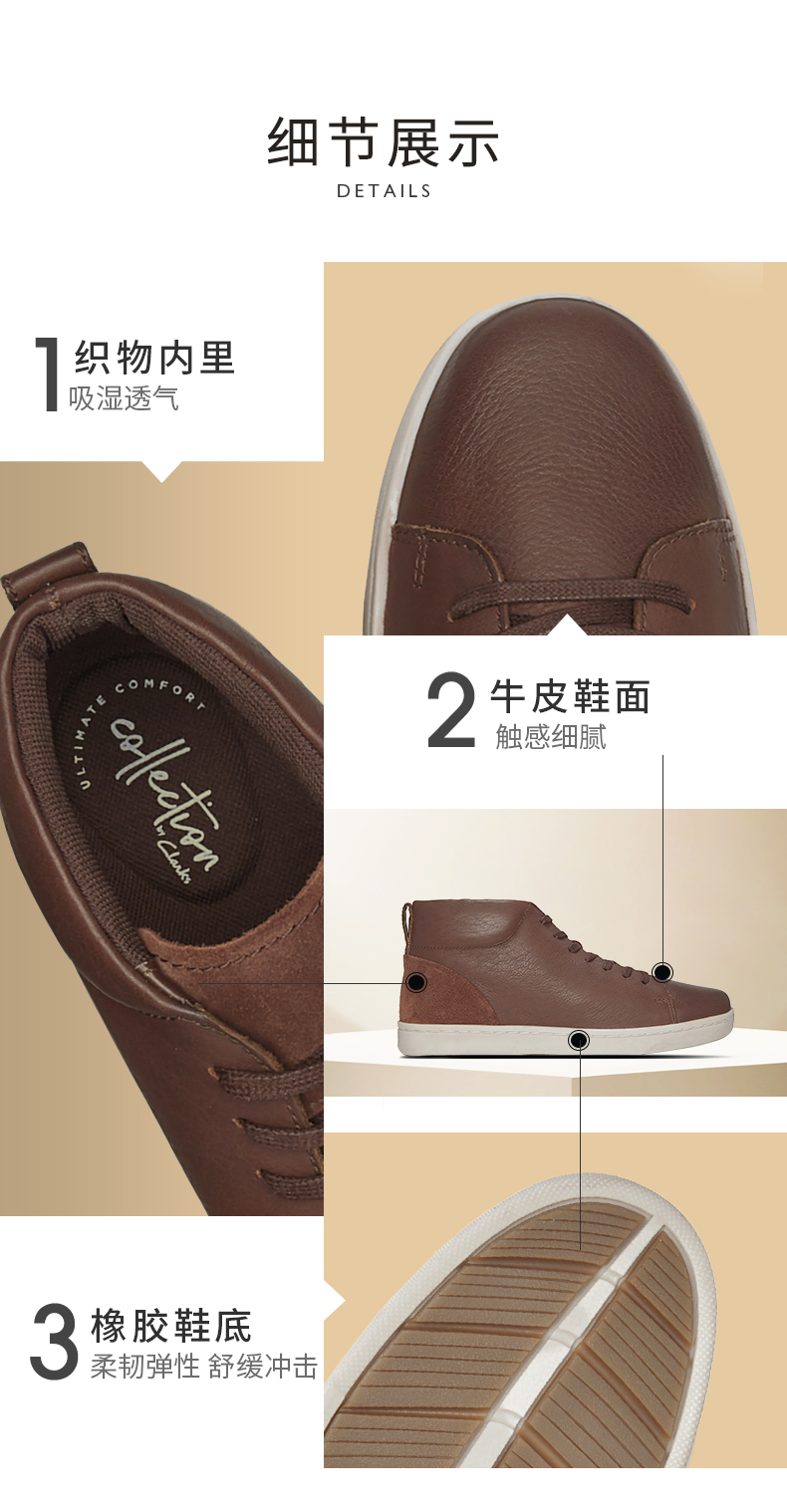 其乐Clarks 男系带软底皮靴 裸靴 图5