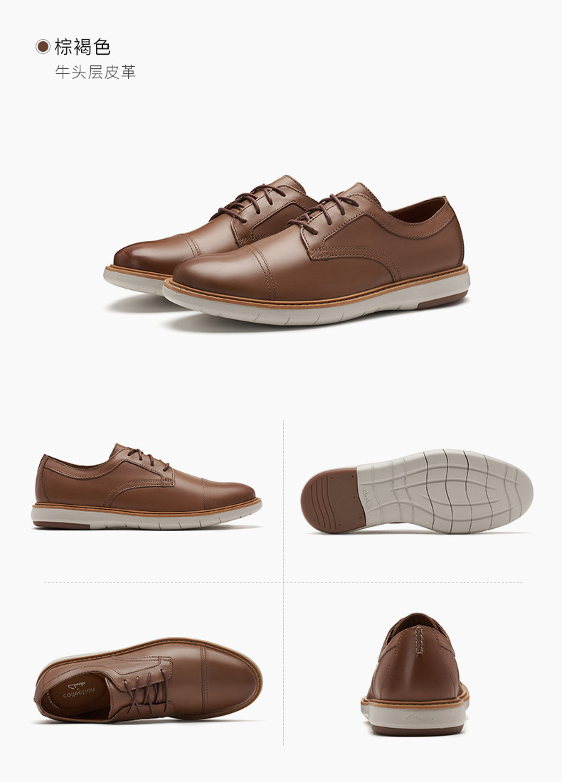 Clarks 其乐 Draper Cap 男式牛津鞋 4.1折.85起 海淘转运到手约￥407