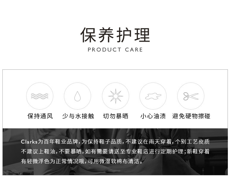 其乐Clarks 秋冬款 男士英伦复古短靴 工装靴 图10