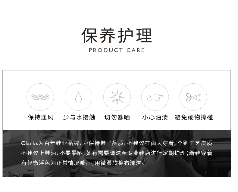 其乐Clarks 男系带软底皮靴 裸靴 图9
