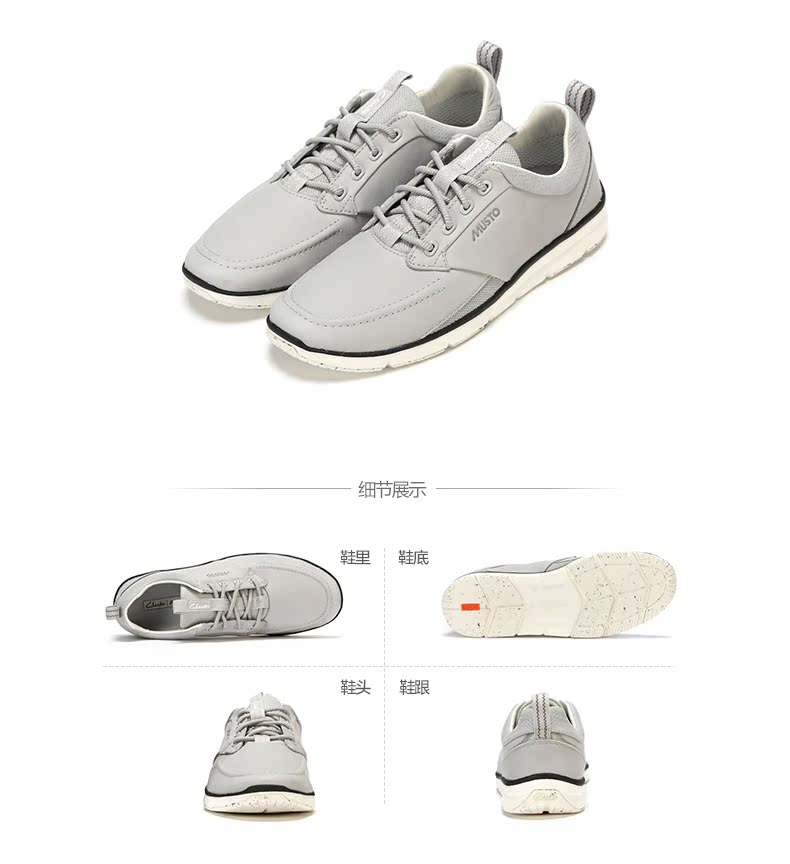 Clarks musto联名款新低： 男士真皮船鞋休闲鞋 直邮到手352元 买手党-买手聚集的地方