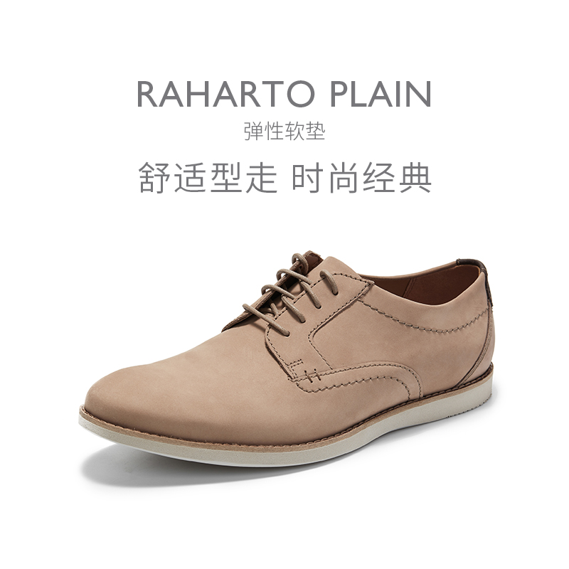 raharto plain clarks