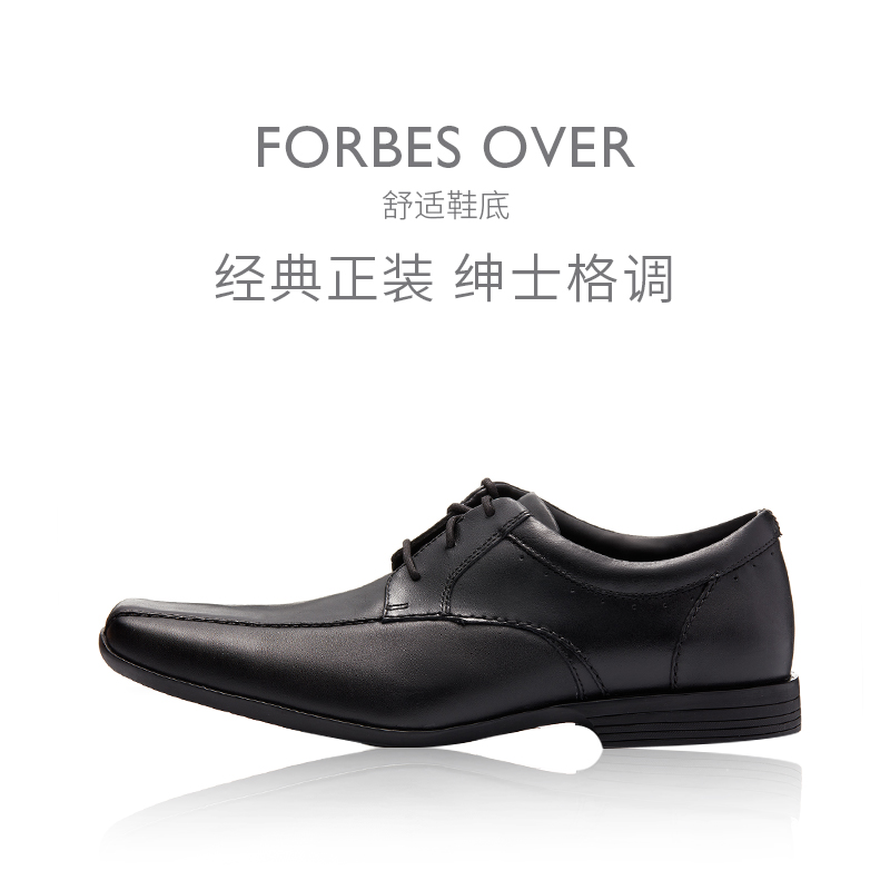 6月16日0-2点：神价格！其乐 Clarks Forbes Over 男正装商务德比鞋