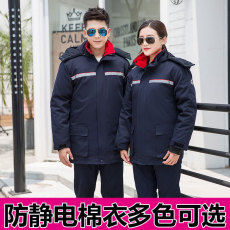 Спецодежда 晟世防静电工作服棉衣加油气站化工电子厂电工物流劳保冬季棉袄